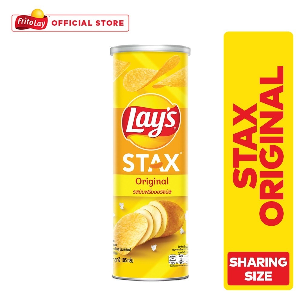 Lay's Stax Original 105g | Shopee Philippines