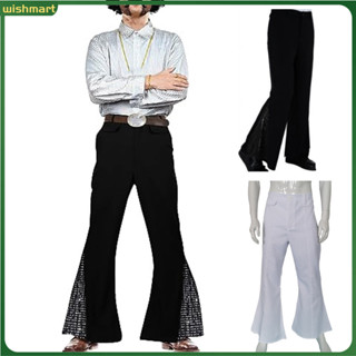Mens Shiny Sequins Bell-Bottoms Pants 70s Disco Party Hologram Flared  Trousers