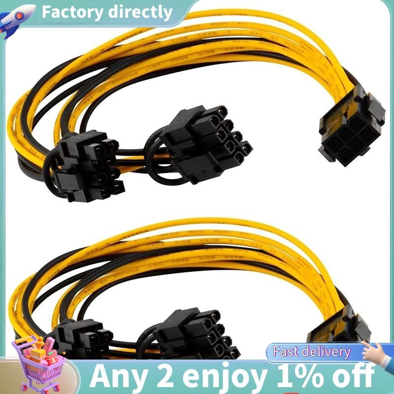 LU-6 Pin to 2 x PCIe 8 (6+2) Pin Graphics Card PCI-E Express VGA ...