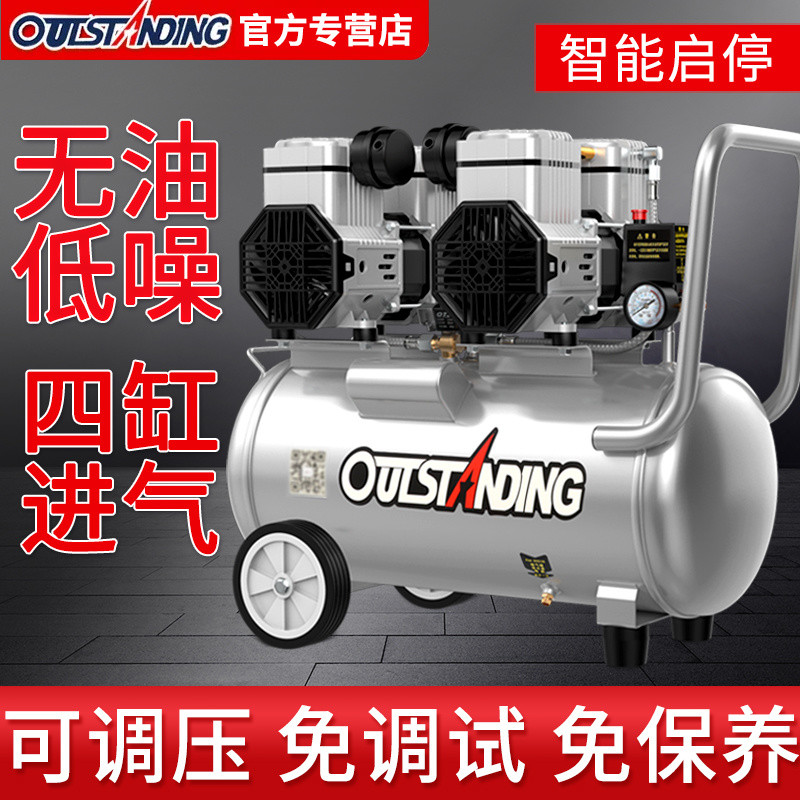 [Electronic Valve Design]Noble Silver Air Compressor Pump Small High ...