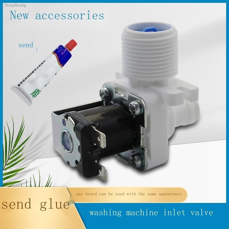 Midea washing machine inlet valve inlet valve MB65-GXJ01H ...