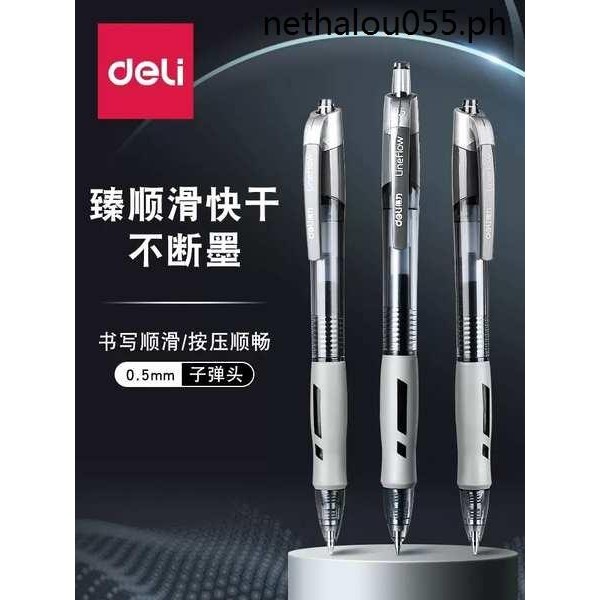 Hot-selling · Deli Press Pen Gel Pen S08 Student Dedicated Exam Carbon ...