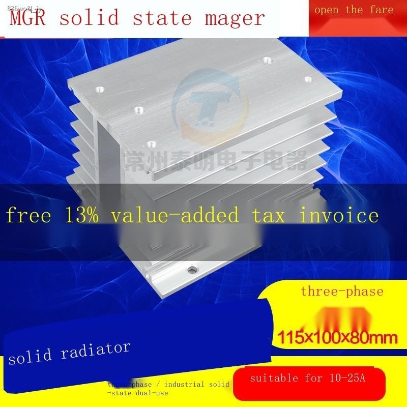 SSR industrial three-phase solid state relay cooling base radiator ...