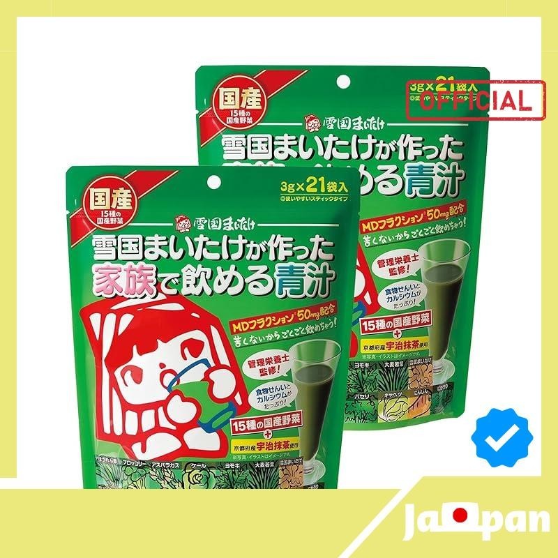 【Direct from Japan】Aojiru for the whole family made by 15 kinds of domestic vegetables Yukiguni