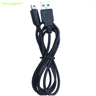 Amonghot> 3ds Usb Charger Cable Power Charging Lead For Nintendo New 