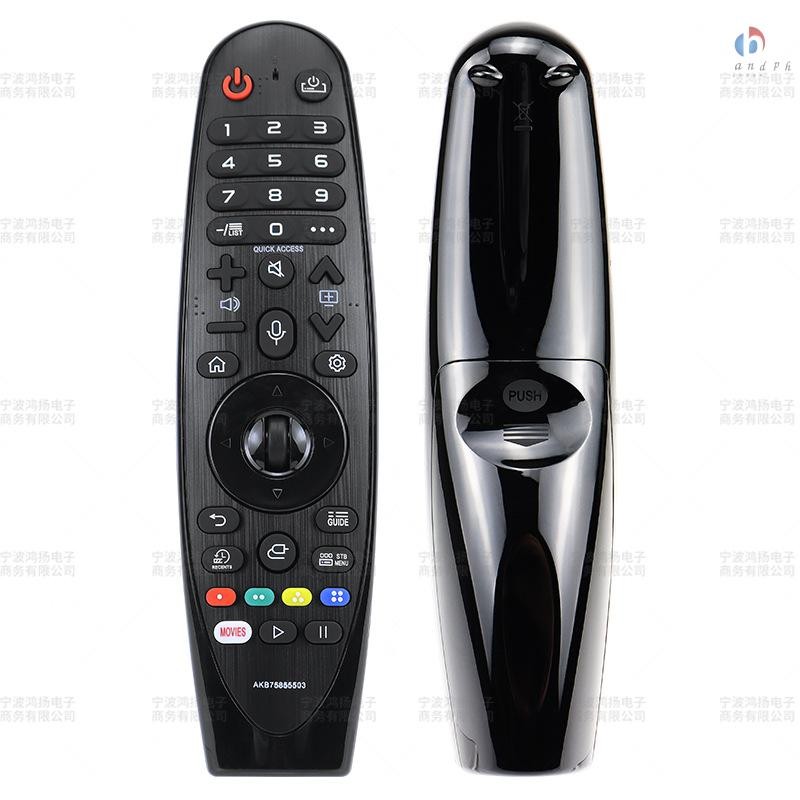 【2025 Ready&COD】Suitable Tv Remote Style 4 Infrared Mr18ba Akb75855501 ...