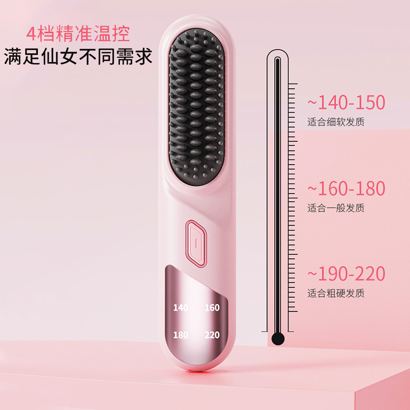 Wireless Straightening Comb Negative Ion Straightening Board Clip ...