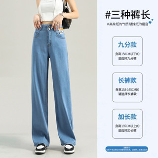 Women Casual Straight Pants 2022 New Ice Silk Sweatpants Women's 2022  Summer Thin High Waist Drooping