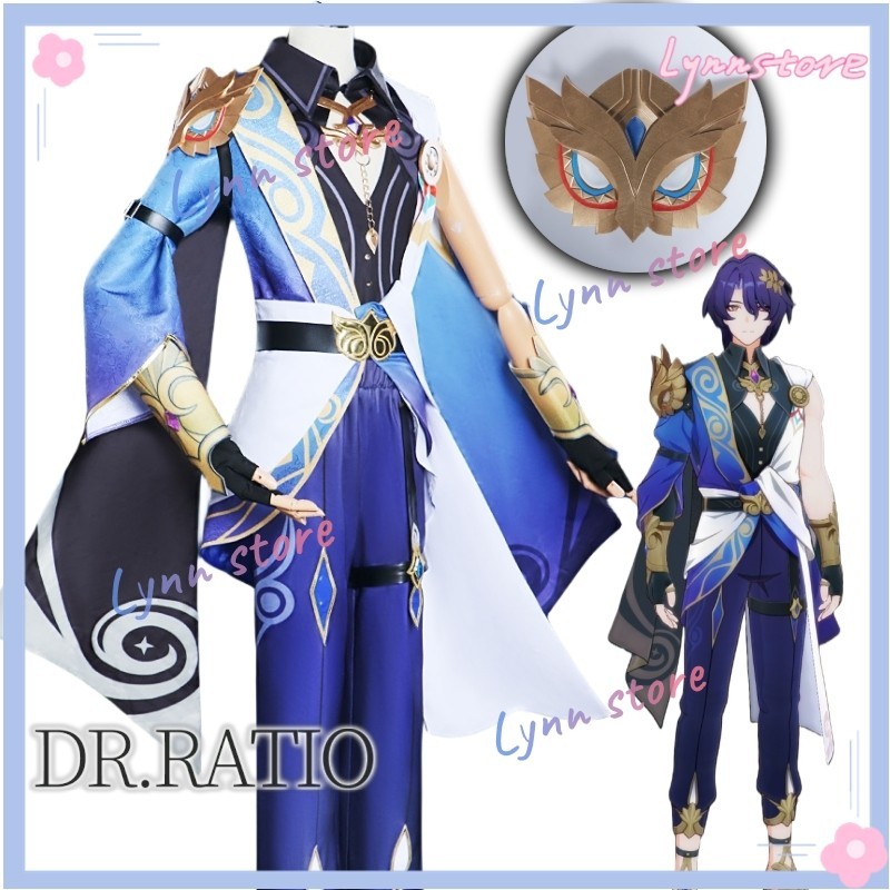 Dr. Veritas Ratio Cos Game Honkai Star Rail Cosplay Costume Dr. Ratio ...