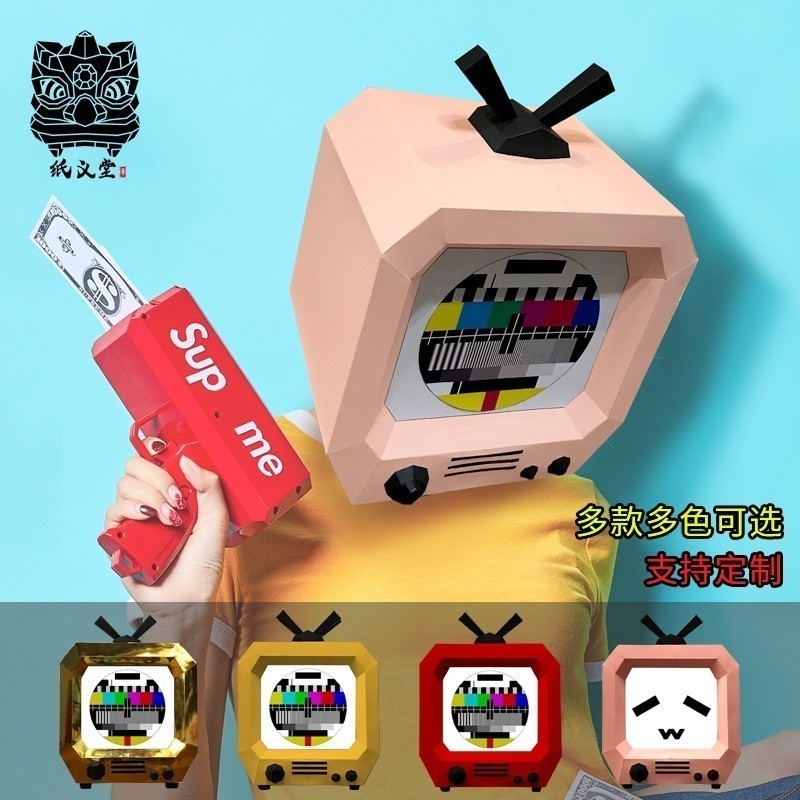 Three-Dimensional Paper Mold Small Tv Cute Headgear Adult Creative ...