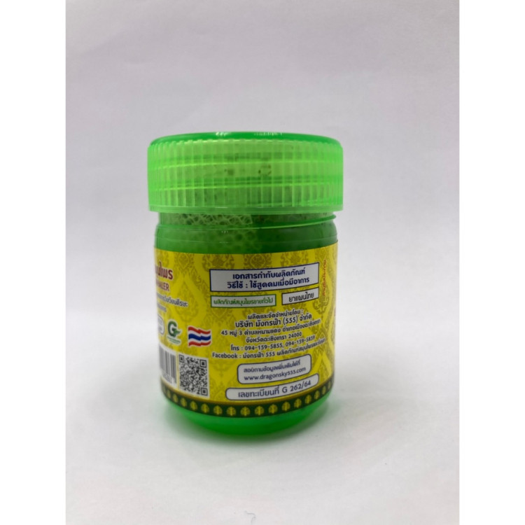 HERBAL INHALER Bodhi Tree Brand 1 Bottle 10g Green Jar Relieves ...