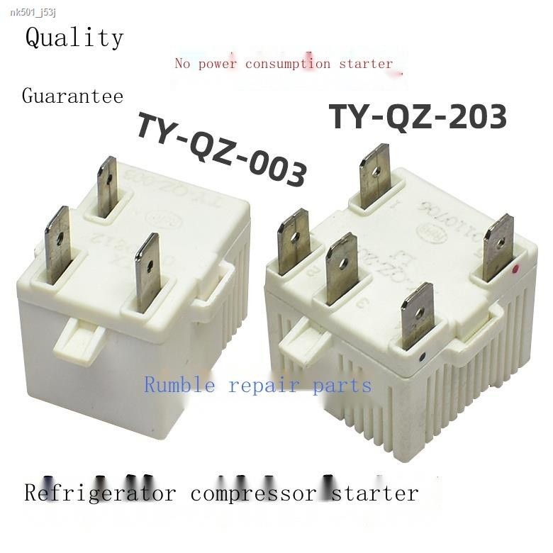 Démarreur De Protection PTC 7 Broches TY-QZ-003-01 - Pièce De Rechange Pour Réfrigérateur / Congélateur