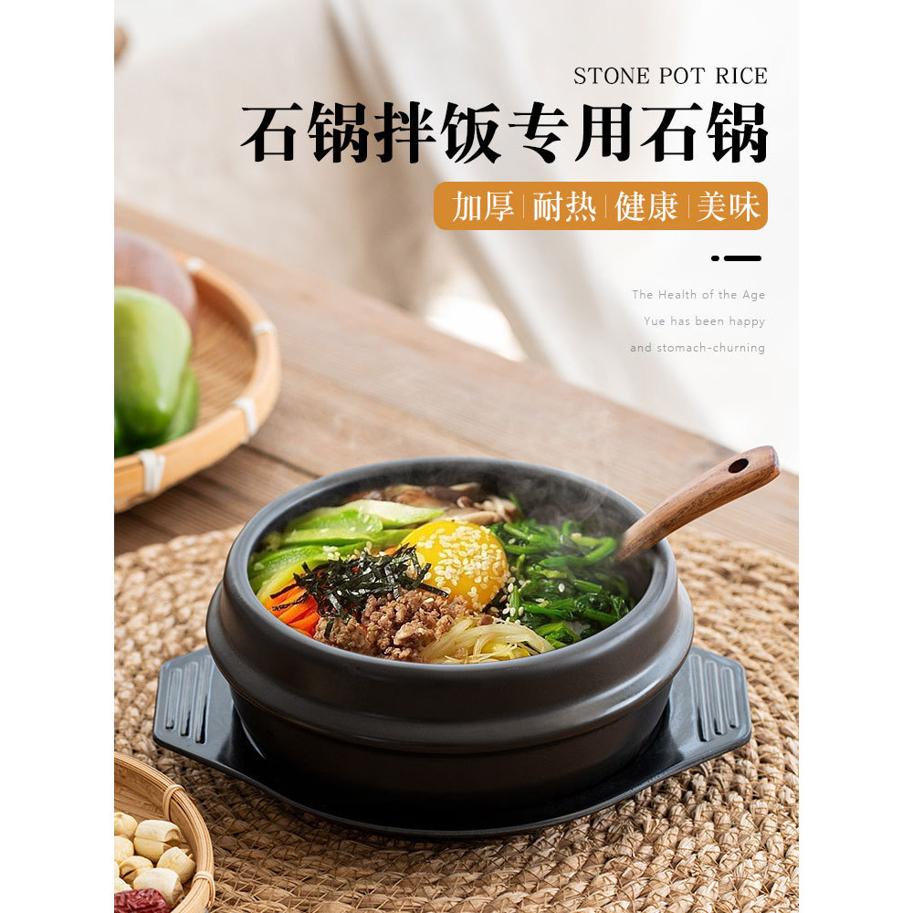 COD Korean Stone Pot Bibimbap Stone Pot Fish Claypot Rice Small Clay