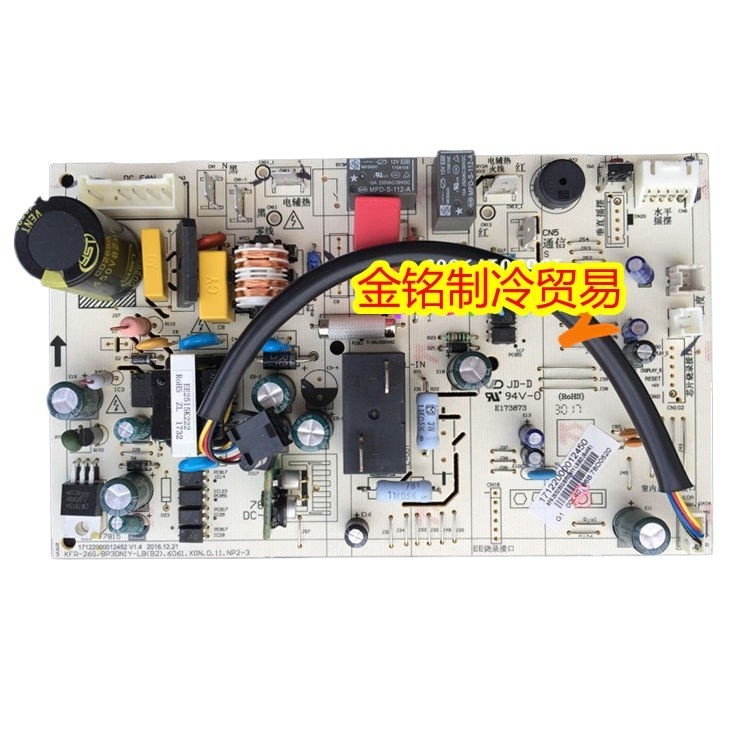 w*Midea inverter air conditioner motherboard KFR26/32/35G/BP3DN1YLB