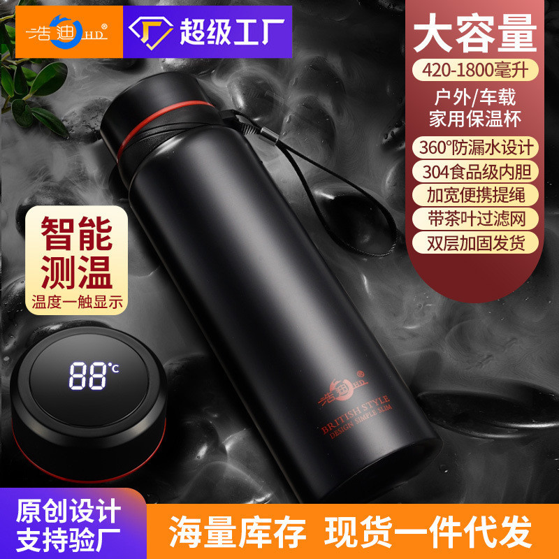 420ml Smart Large Capacity 304 Stainless Steel Business Thermos Cup ...