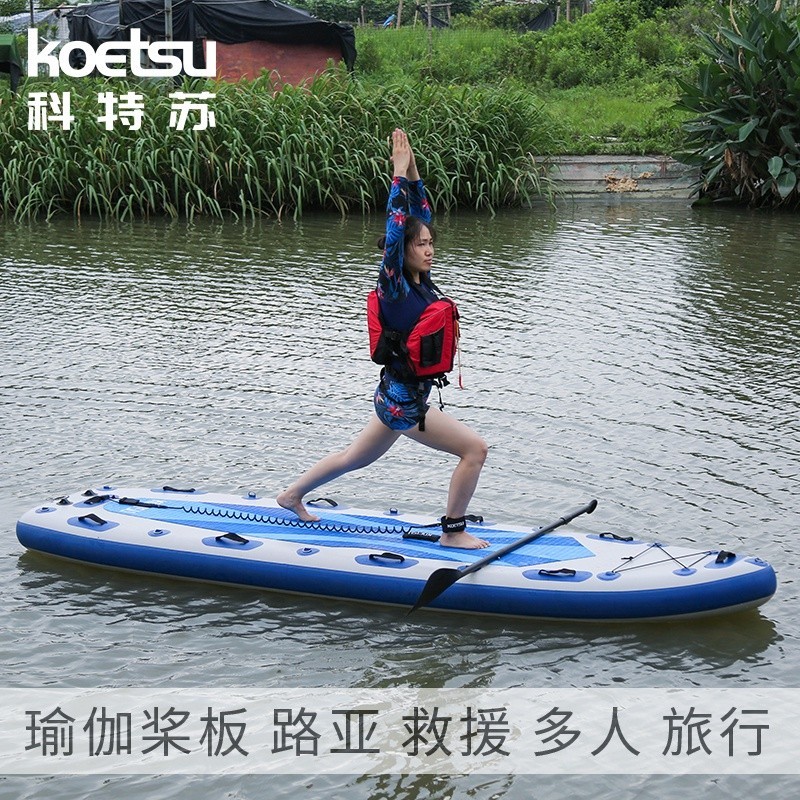 KOETSU KOETSU SUP rescue paddle board widened surfboard skateboard can ...