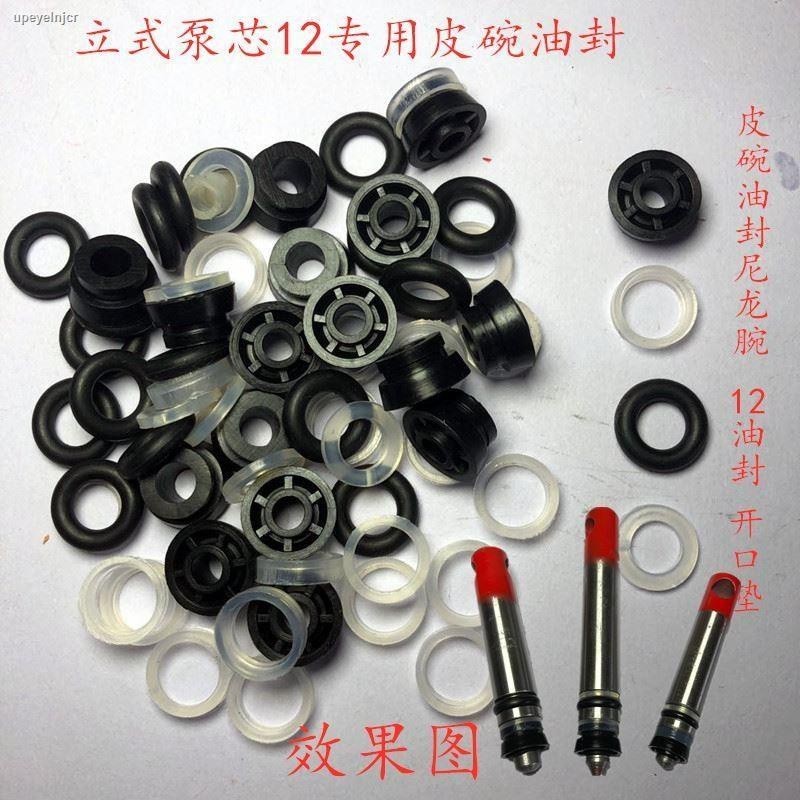 Hydraulic Transmission Jack Oil Seals Oil Pump Plunger For Vertical Jack Small Cylinder Pump Plunger Piston Accessories - 34 - View #9