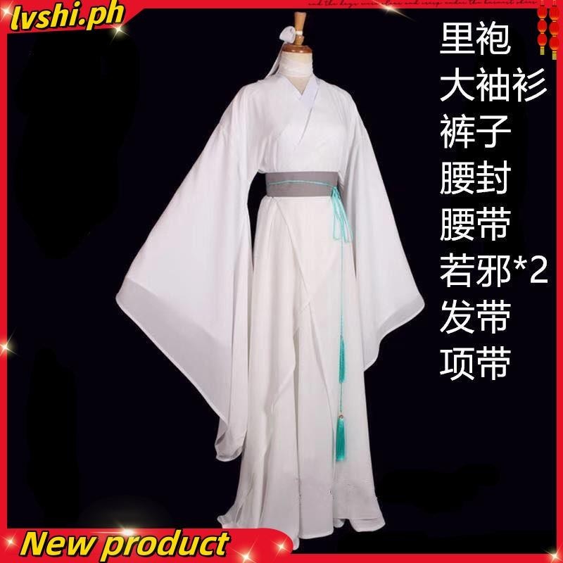 Chinese Heaven Official's Blessing Xie Lian Prince Cosplay Costume ...