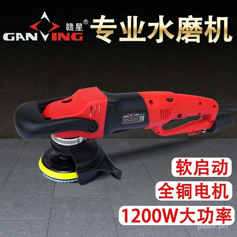 Ganxing Water Mill Water Injection Polishing Machine Tile Marble ...