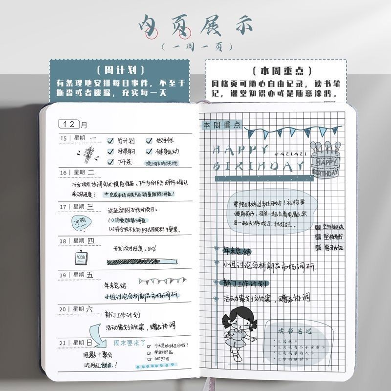 2024Zhou Notebook Retro NewweeklyWeekly Study Work Notebook Self-Fill ...
