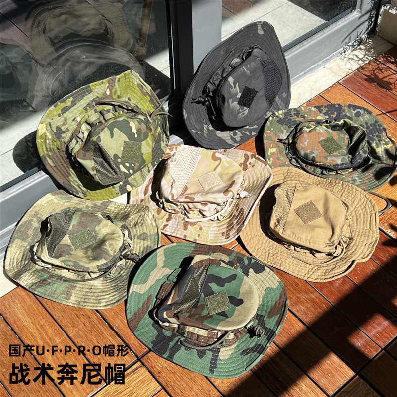 Pro Benny Hat Round Edge Hat Four Colors Jungle Four Series A-TACSFG ...