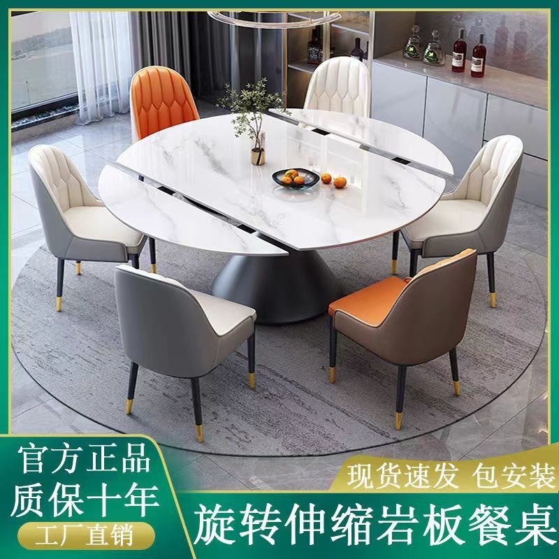 High-End Luxury Rock Slab Dining Table, Extendable and Convertible to ...