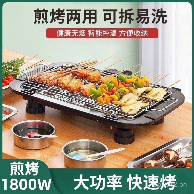 Barbecue Grill Electric Indoor Grill Household Smokeless BBQ Grill Meat ...