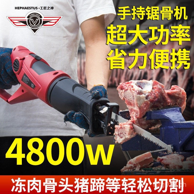 Chopping and Cutting Trotter Beef Short Rib Frozen Meat Bovine Bone ...