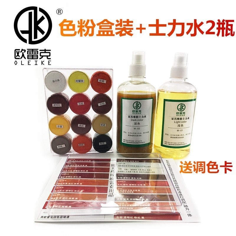 Furniture Repair Paint Kit Wood Color Powder for Holes and Cracks ...