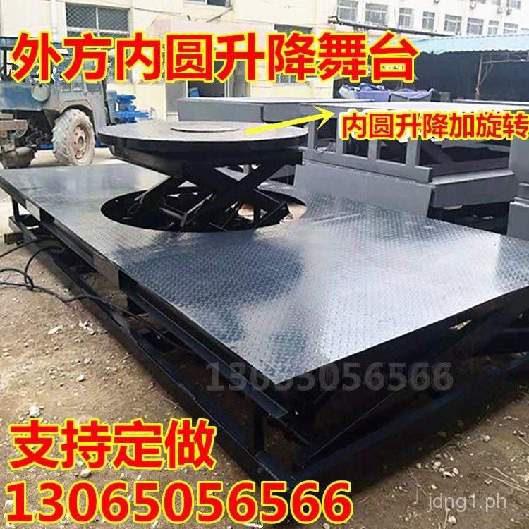 Lift Rotating Stage Remote Control Wedding Bar Performance Karaoke Hall ...