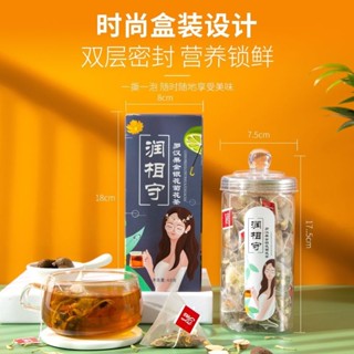 Lung Monk Fruit Fat Sea Tea Honeysuckle Chrysanthemum Tea Soaked in ...