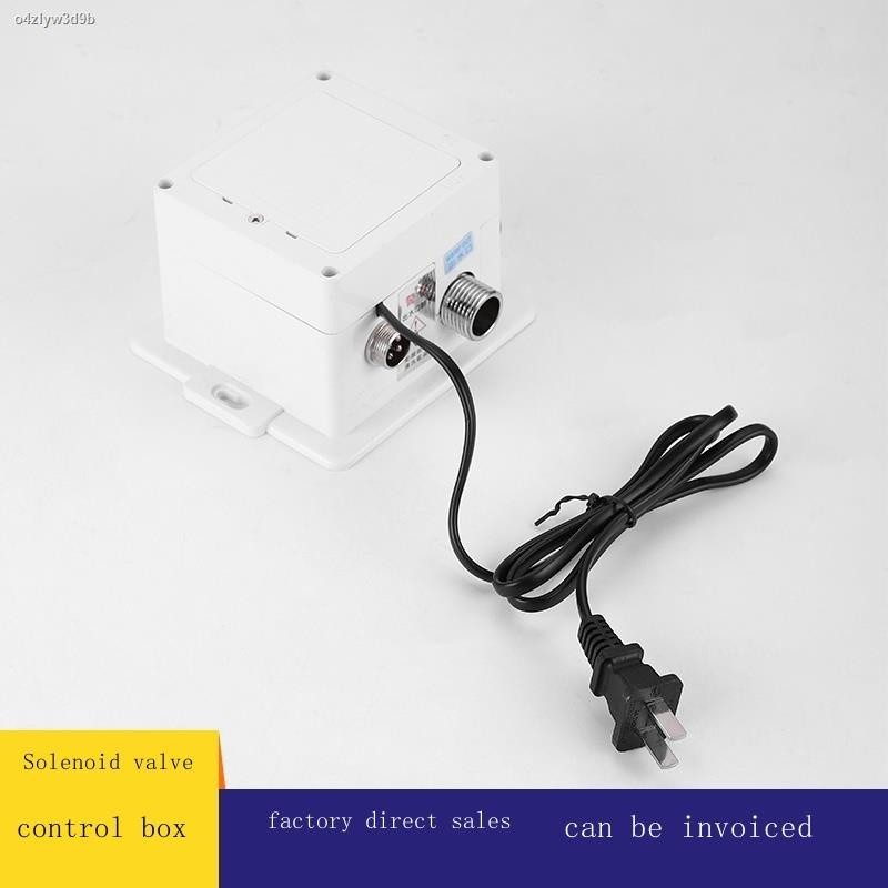 Infrared induction faucet sensor control box solenoid valve intelligent ...