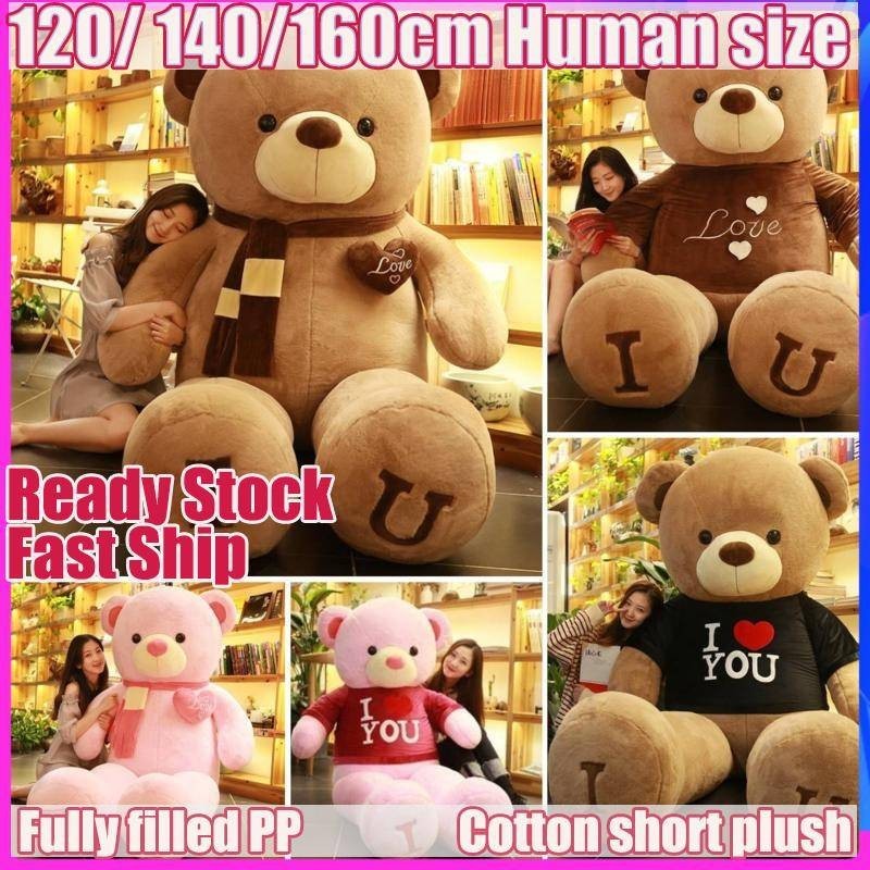 (In stock)100/120/160cm Big Bear Plush Toy Teddy Bear Stuffed Toy Human