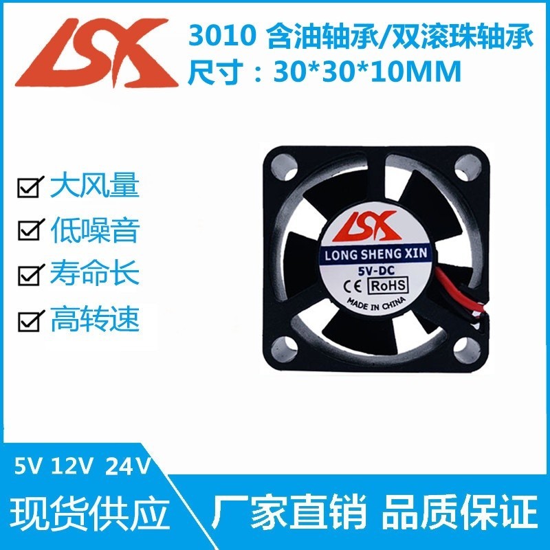 USB Kühler Lüfter 5V DC Bürstenlosen CPU PC Comput... - Viceal
