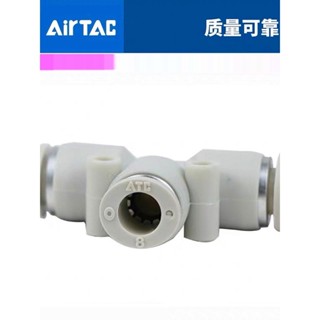 ¬) Yadeke T-type Y-type Three-way Quick Connector Apy Ape4 6 8 10 12 