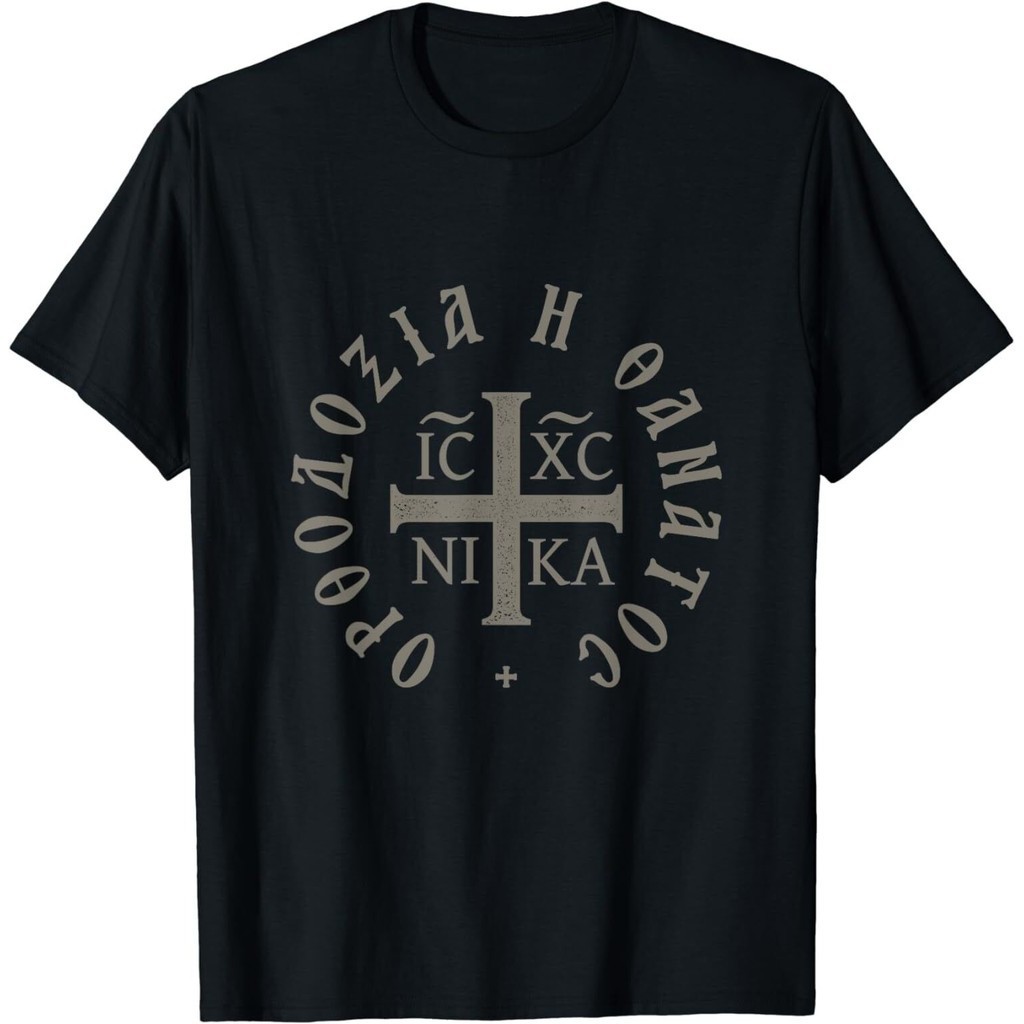 Orthodoxy Or Death Greek Ic Xc Nika Christogram T-Shirt | Shopee ...