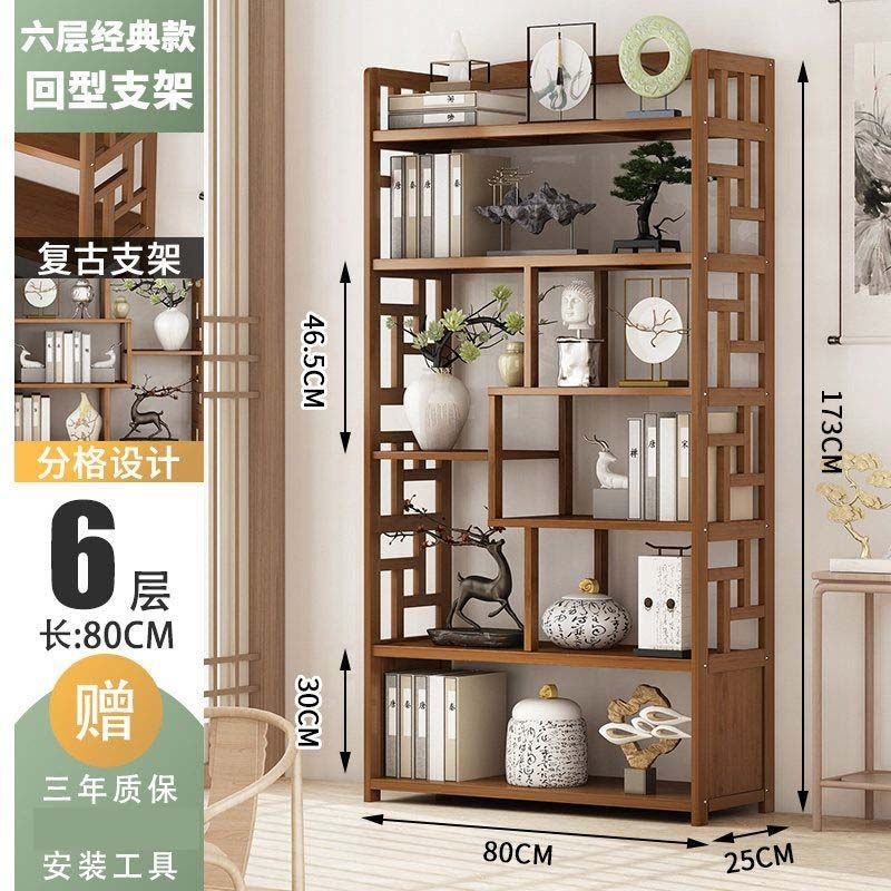 Bogu Rack Solid Wood New Chinese Style Multi-Treasure Cabinet Tea ...