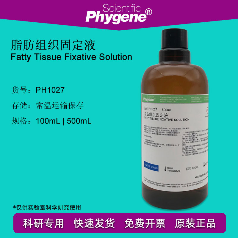 Fat Tissue Fixative Scientific Research Experiment 500Ml Shopee