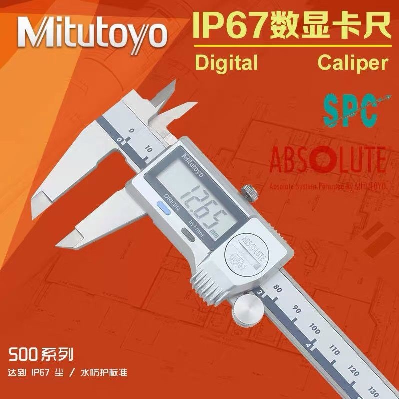 Mitutoyo Japan Mitutoyo Waterproof Digital Display Vernier Caliper 0 ...