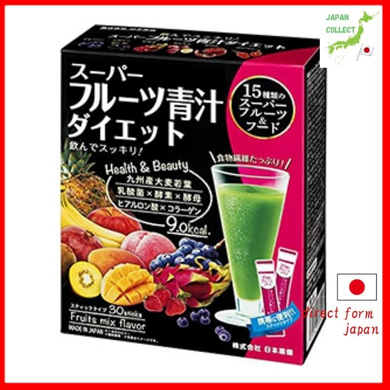 Nihon Yakken Super Fruit Aojiru Diet 30 packets Hyaluronic acid ...