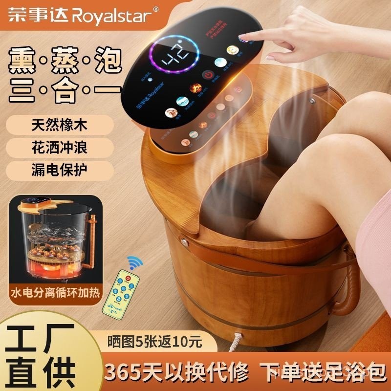 Royalstar Foot Bath Barrel Wooden Barrel Foot Bath Tub Automatic Massage Feet Washing Basin 0715