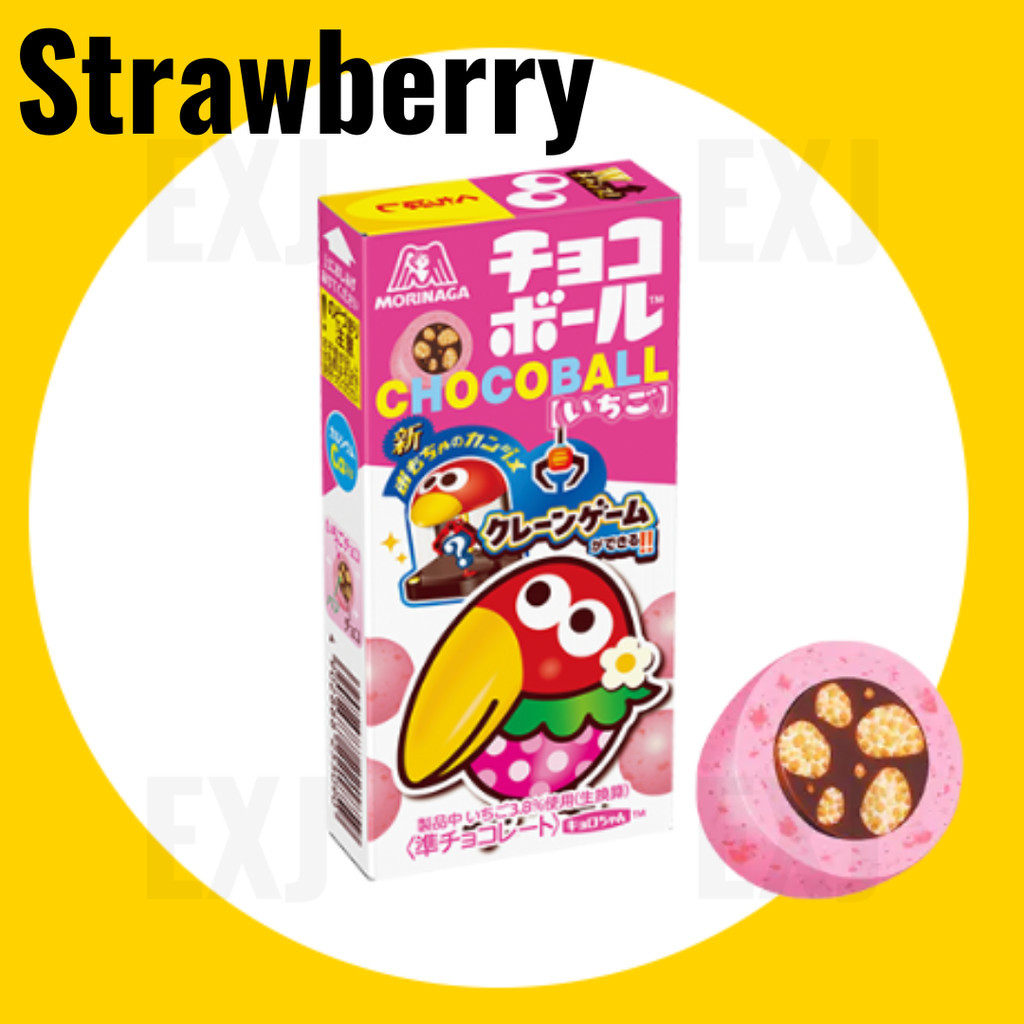 choco ball chocoball MORINAGA chocolate CHOCO BALL/Peanuts/Caramel ...