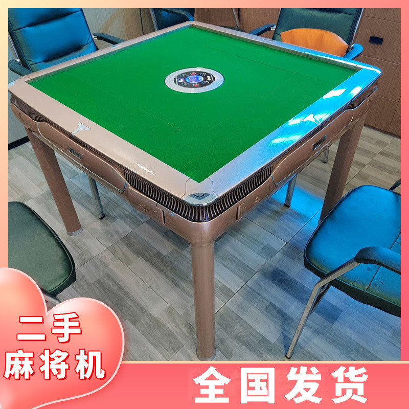 Mahjong Machine Second-hand Household Fully Automatic Folding Dining ...