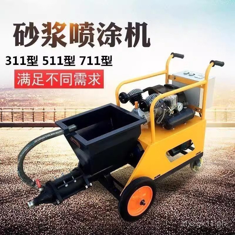 Multifunctional Cement Mortar Spraying Machine Plaster Sprayer Small ...