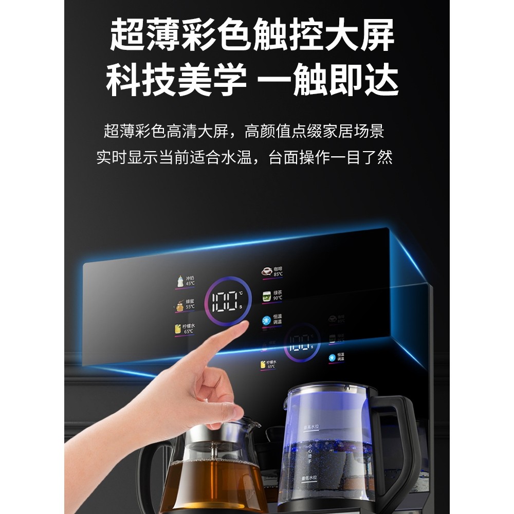 SAST Tea Bar Machine2024New Home Use New Bottom Bucket Kettle High-end ...