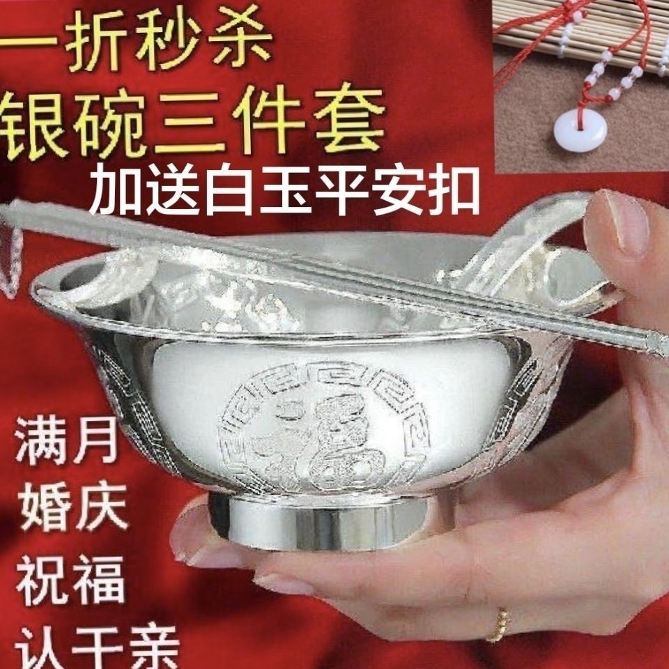Silver Bowl 9999a Pure Silver Cooked Silver Chopsticks Eating Spoon Set ...