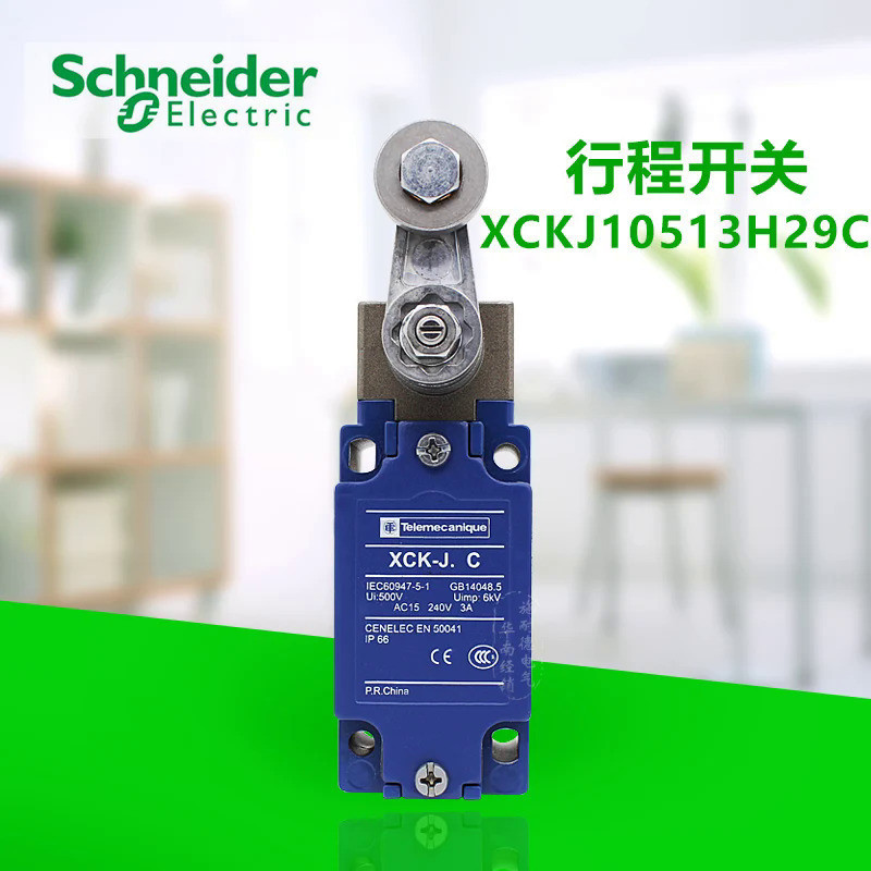 Optimized toggle micro-travel limit switch XCKJ10513H29C 2P, 1NC 1NO ...