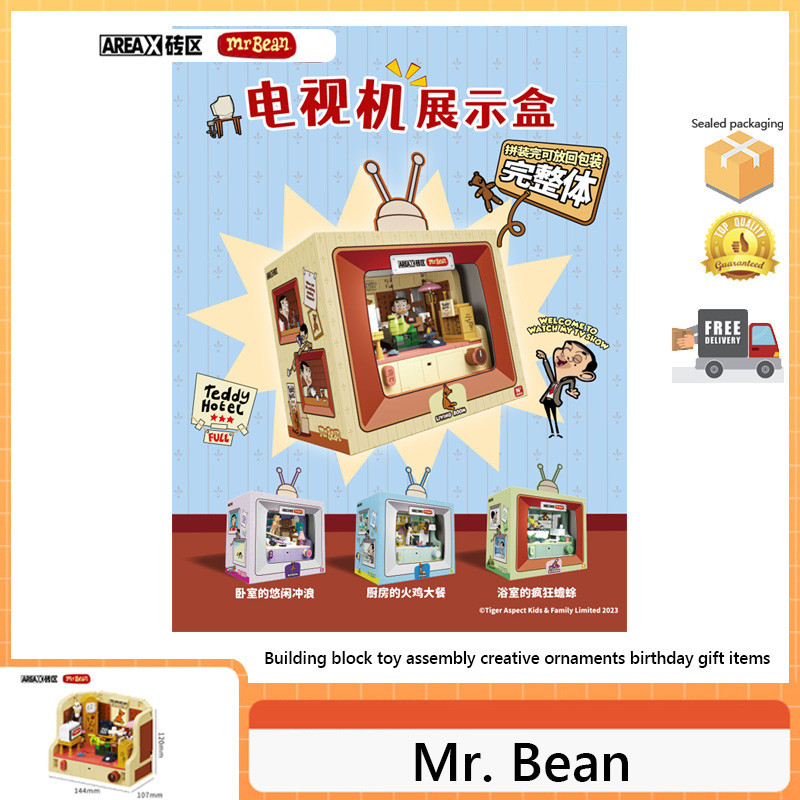 Areax Mr. Bean Co-Branded Building Block Toys Educational Assembly