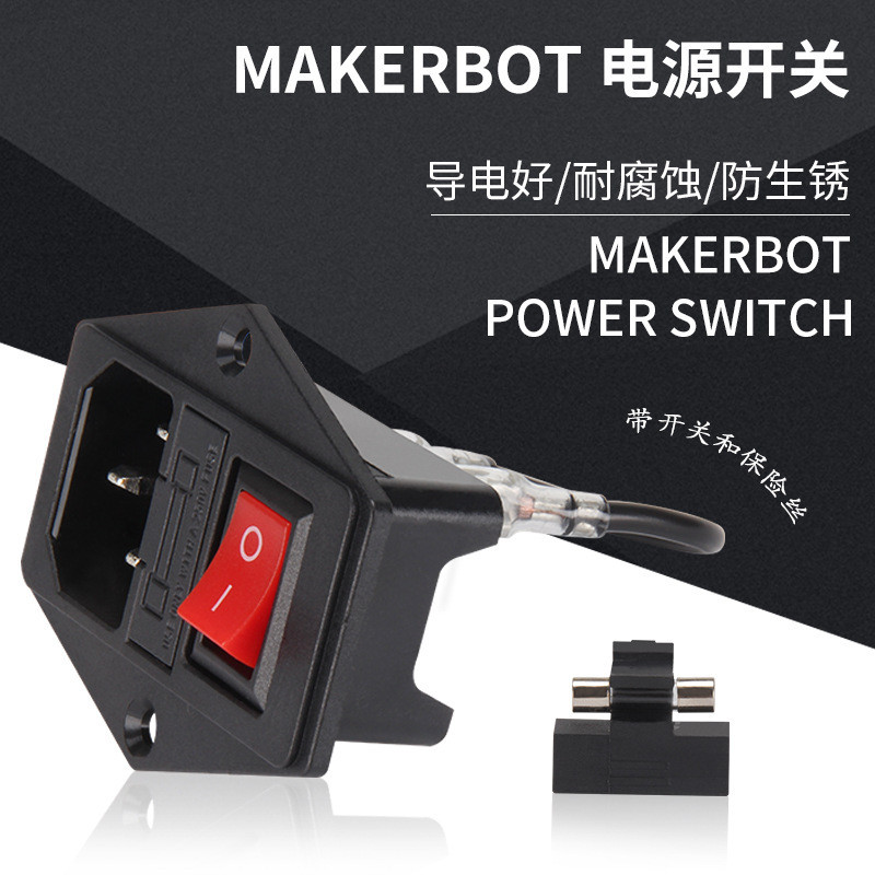 3d Printer DIY Accessories Makerbot Power Socket with Switch Rocker ...