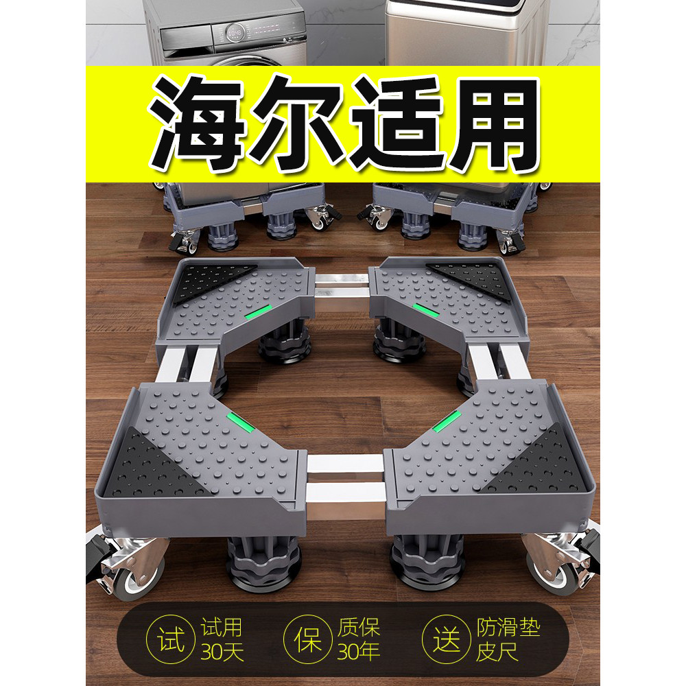 4x Waschmaschine Höhenunterlagen - Verstellbare Schwingungsdämpfer Für Geräte